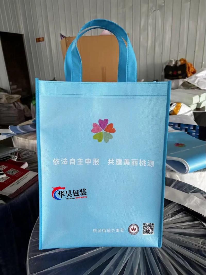 本工厂主营各类无纺布袋,编织袋与帆布袋等包装衍生产品定制生产