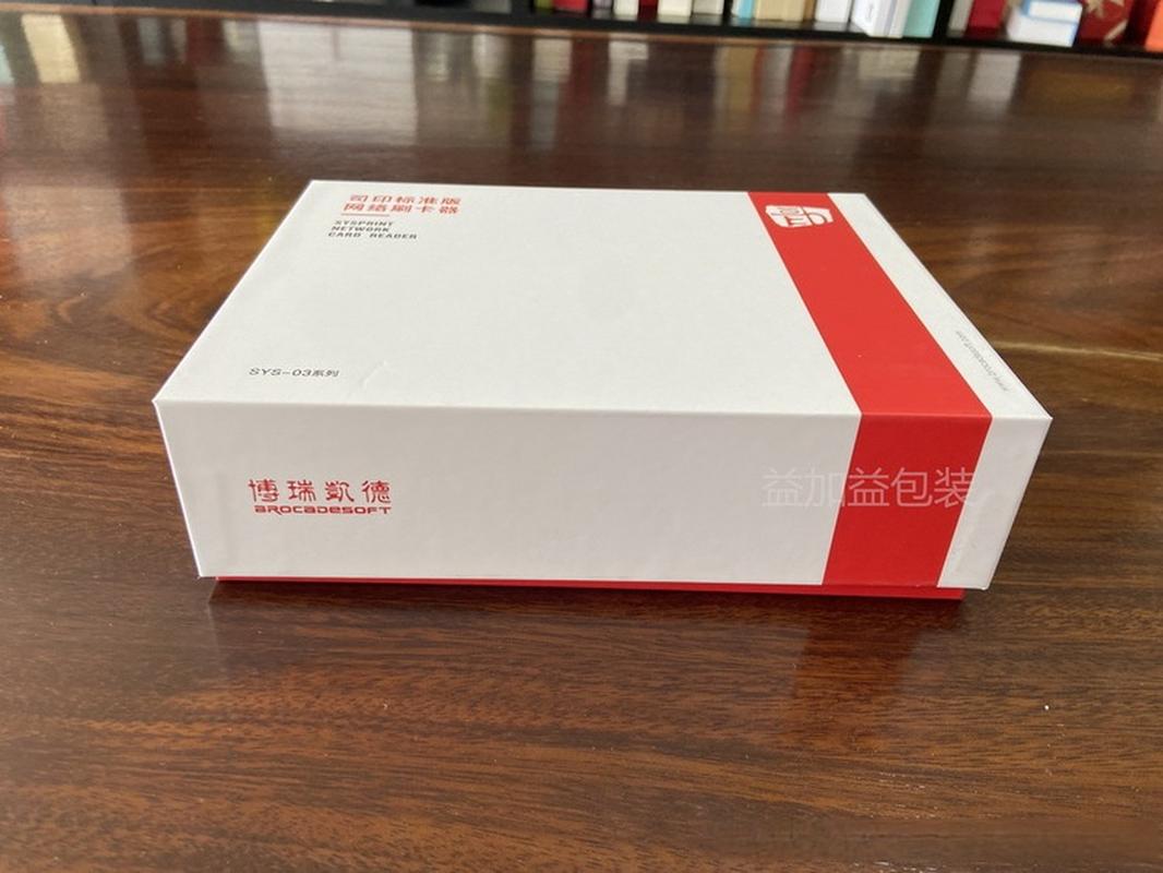 苏州包装盒定制厂家 苏州礼盒定制 产品包装盒